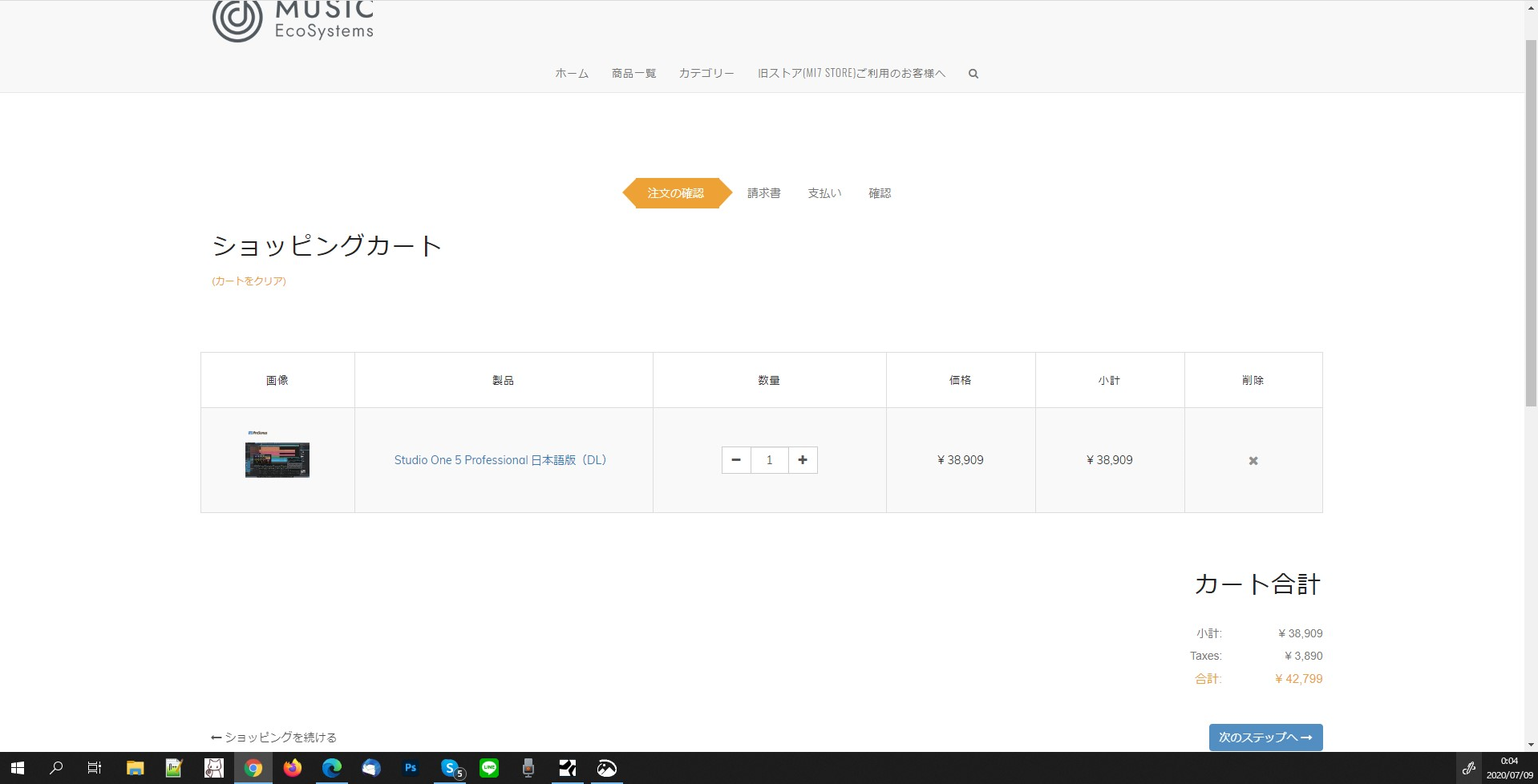 画像