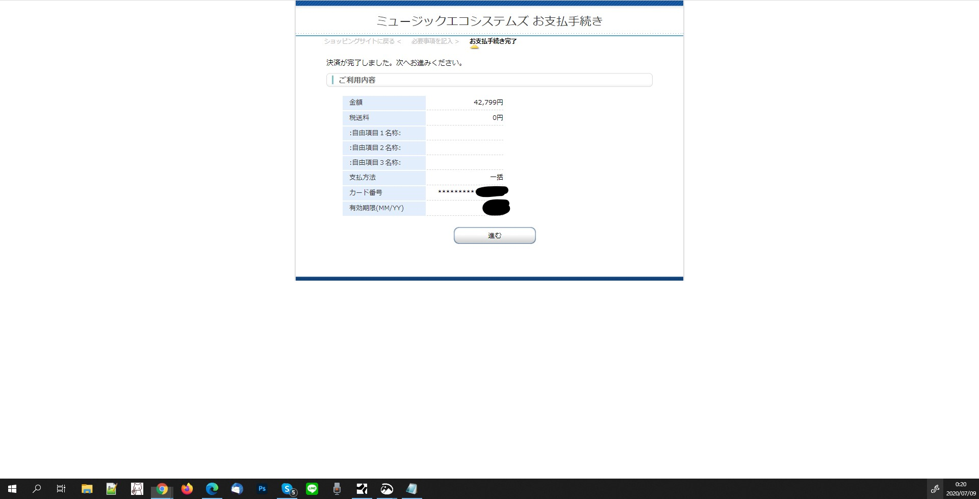 画像