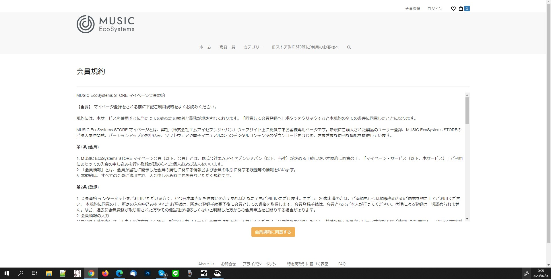 画像